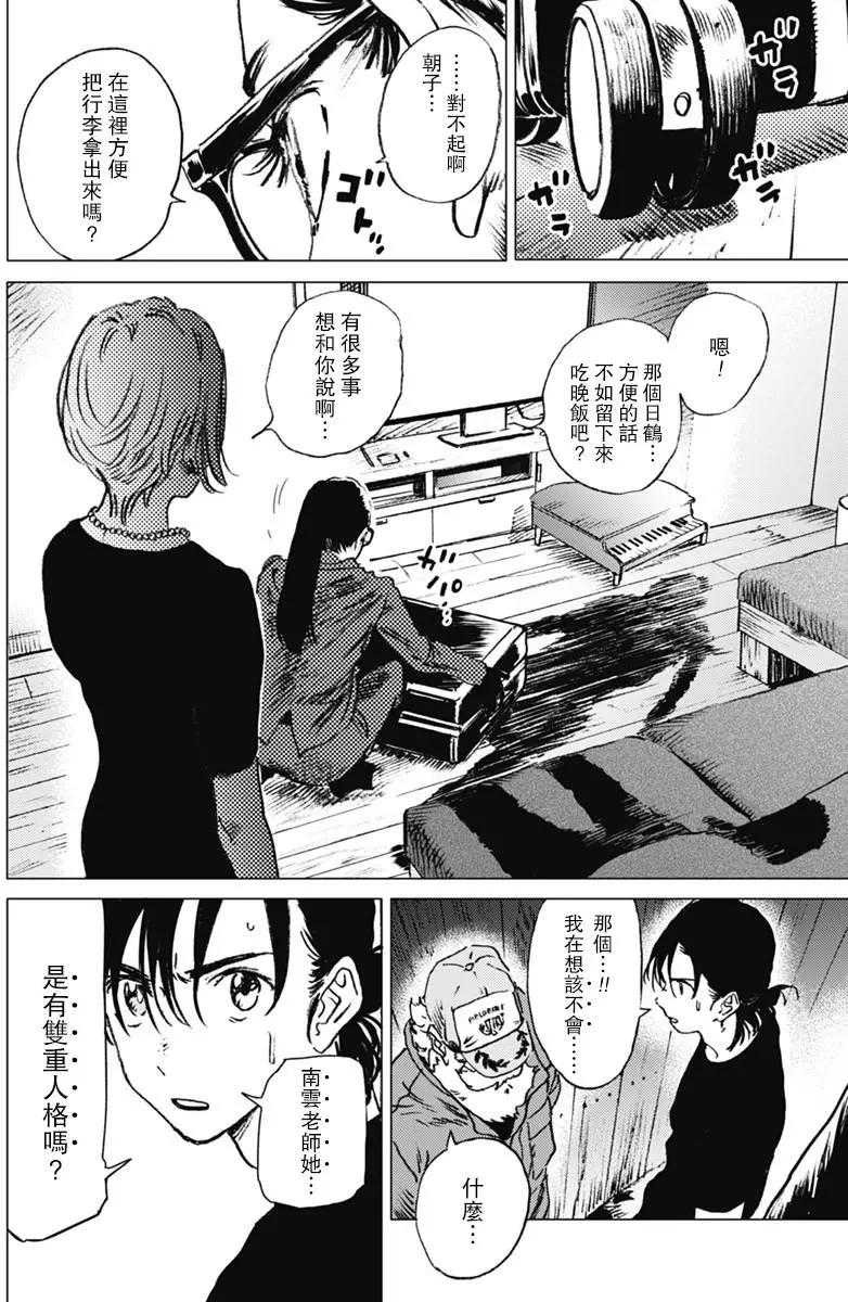 第 20 页