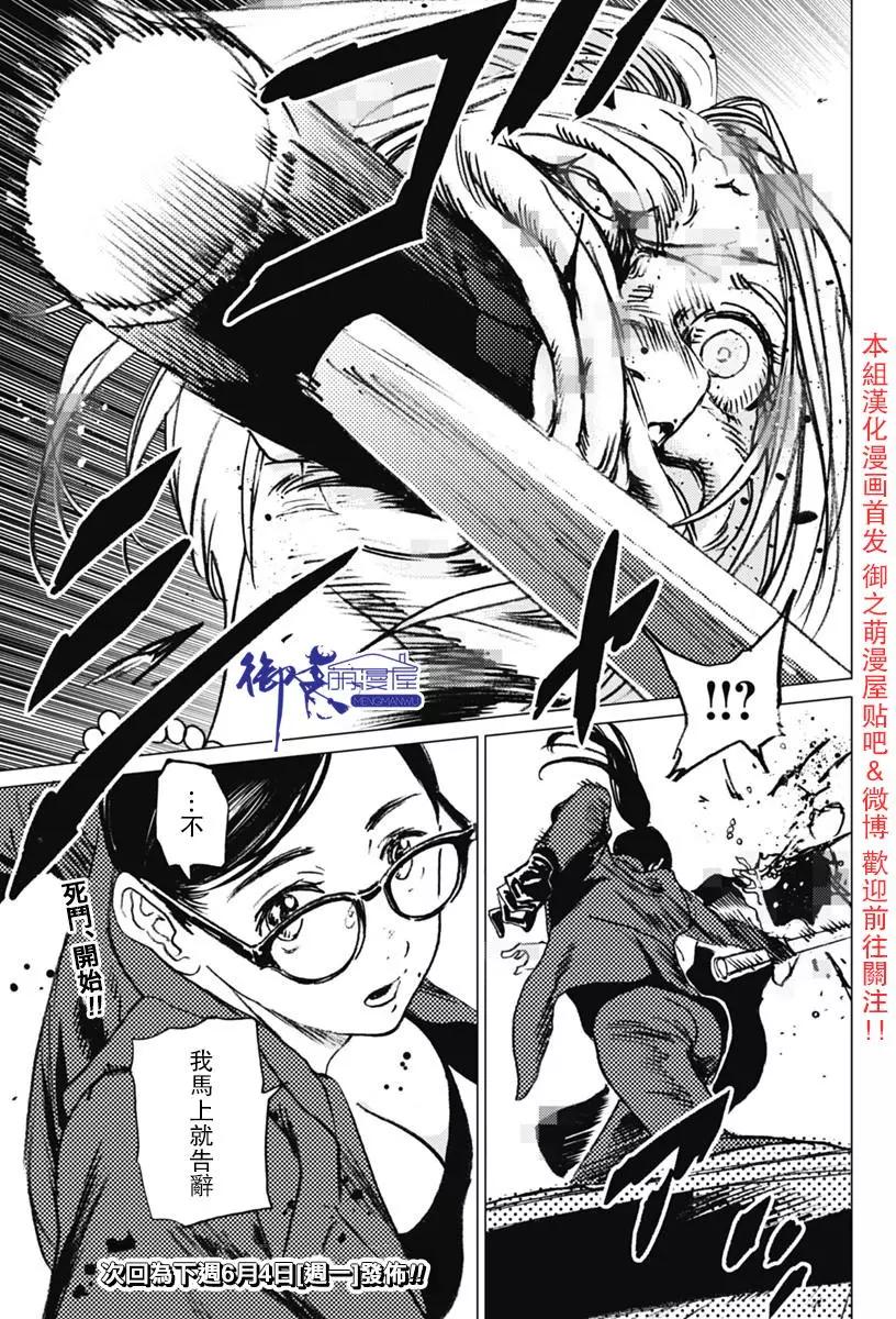 第 21 页