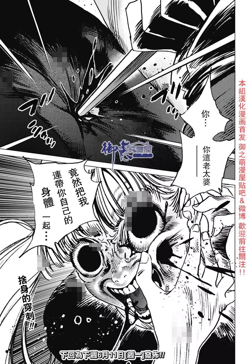 第 21 页