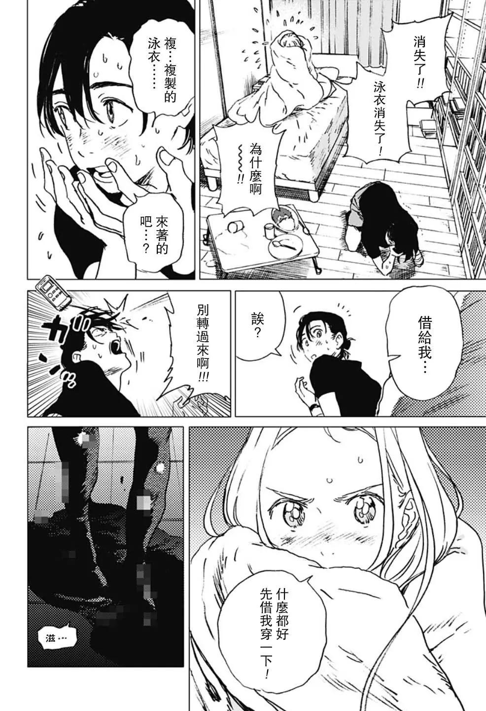 第 5 页