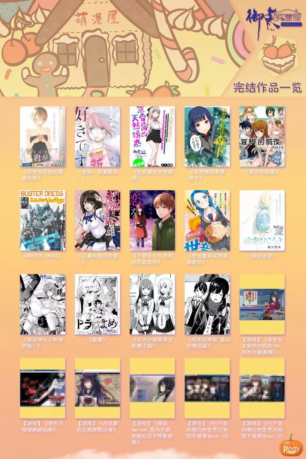 第 17 页