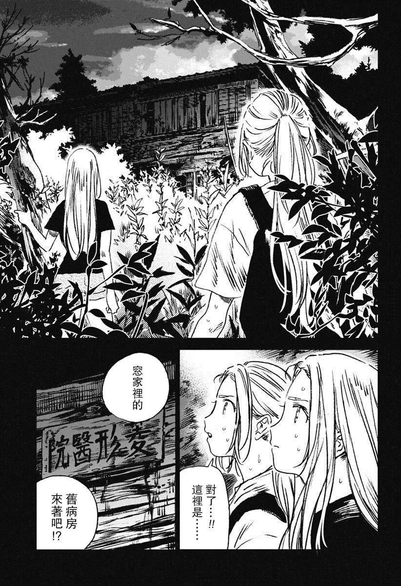 第 11 页
