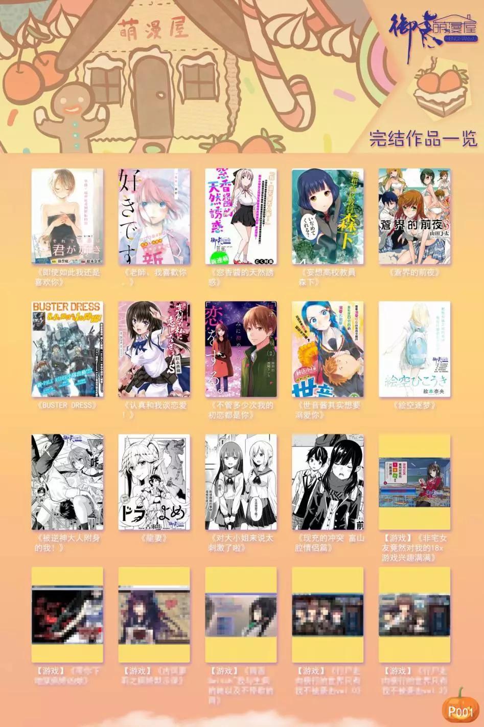 第 20 页