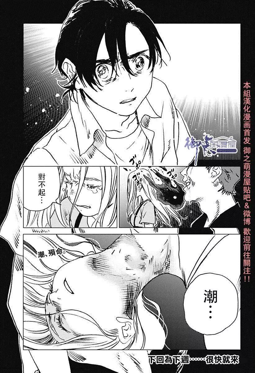 第 22 页