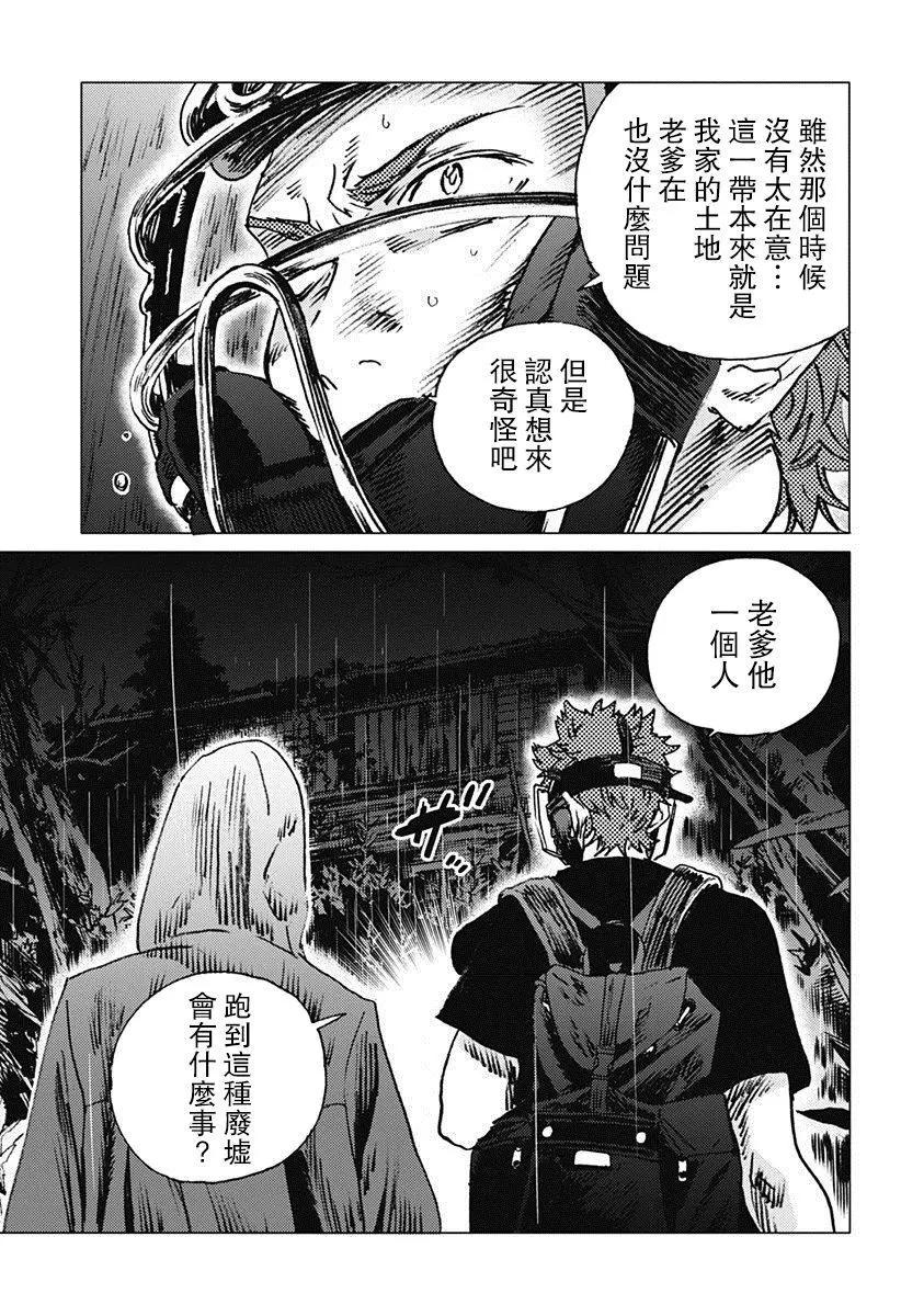 第 11 页