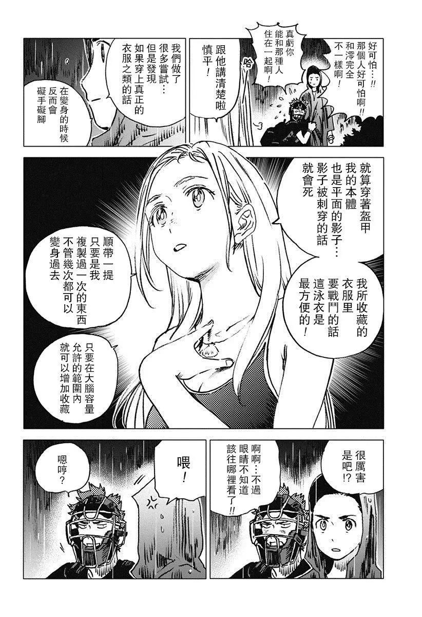 第 14 页