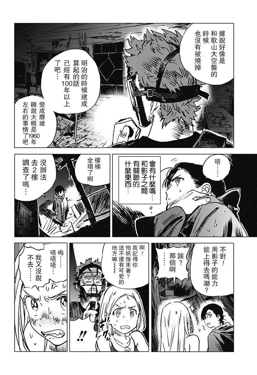 第 16 页