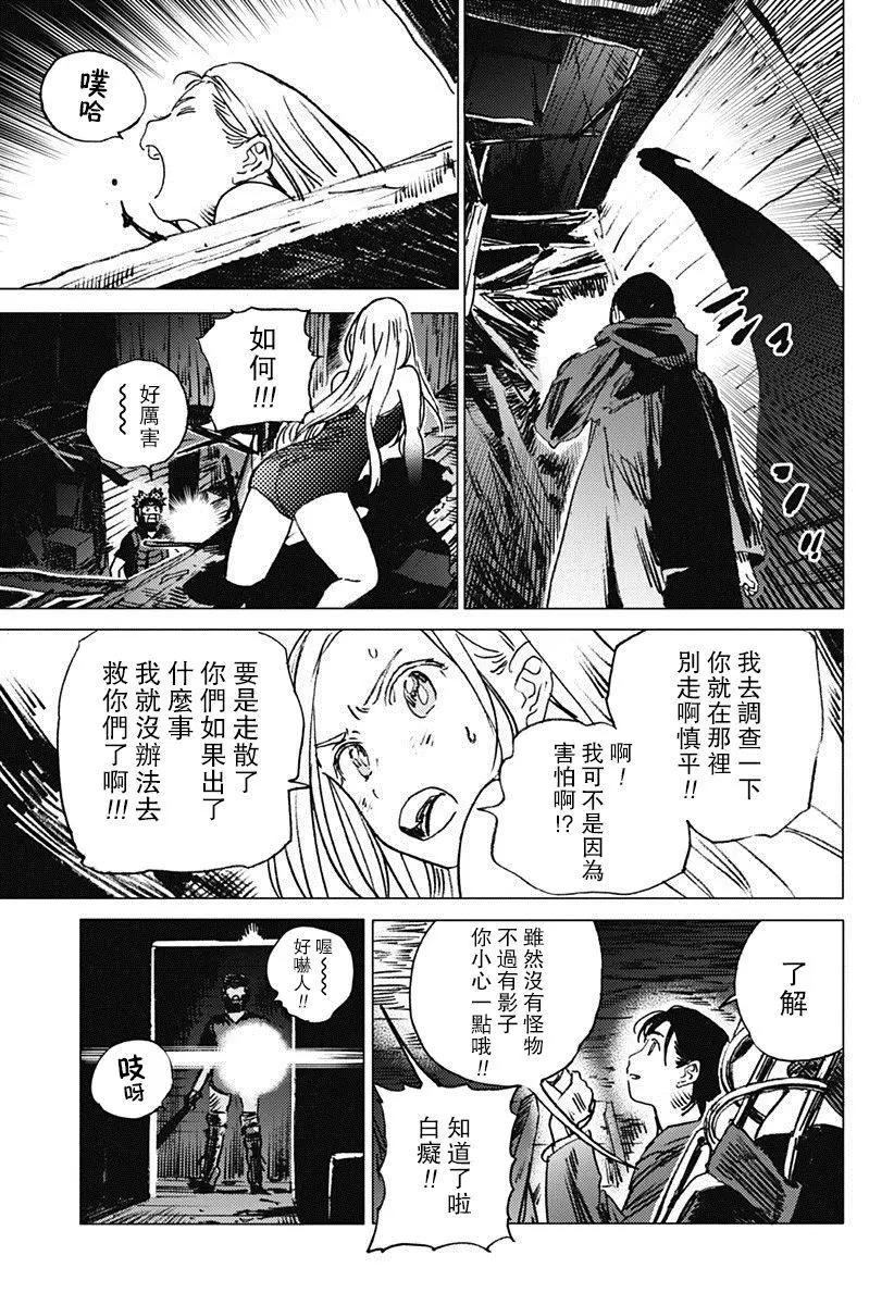 第 17 页