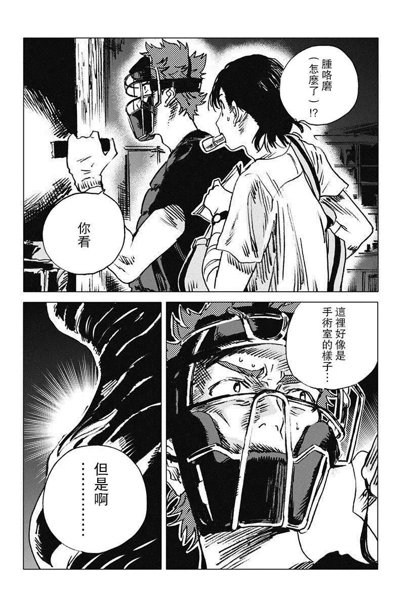 第 20 页