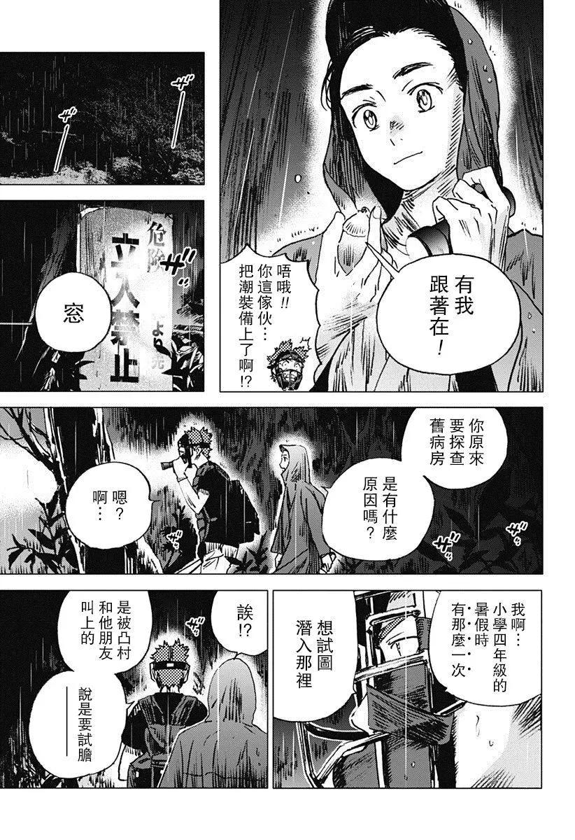 第 9 页