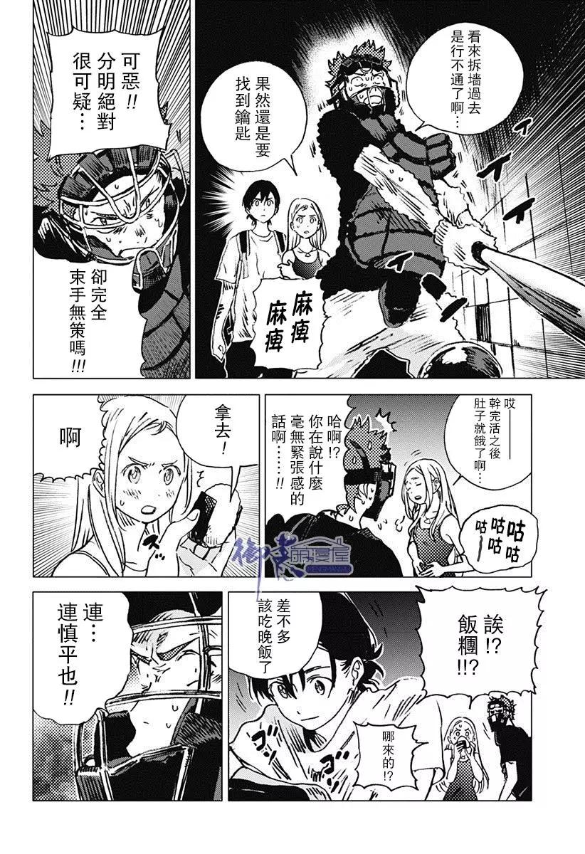 第 11 页