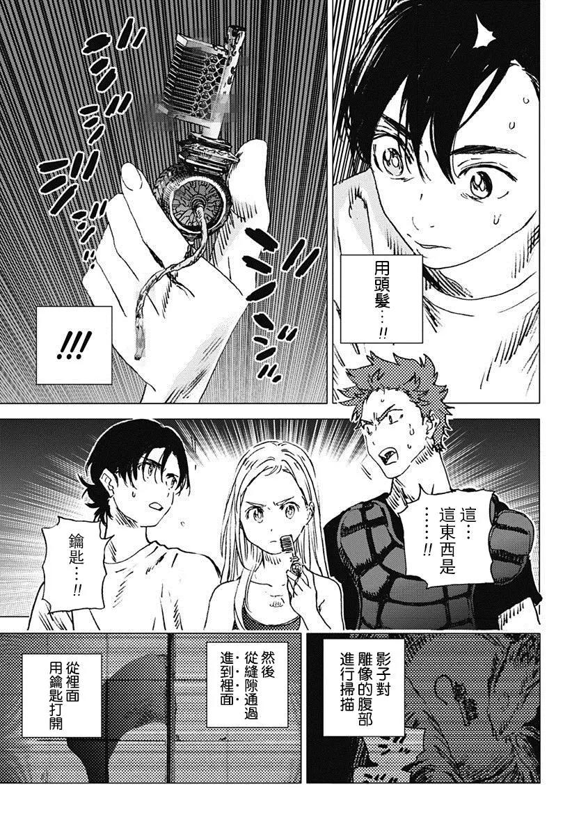 第 16 页