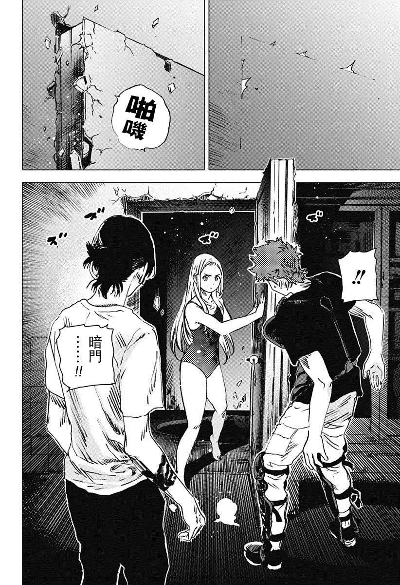 第 17 页