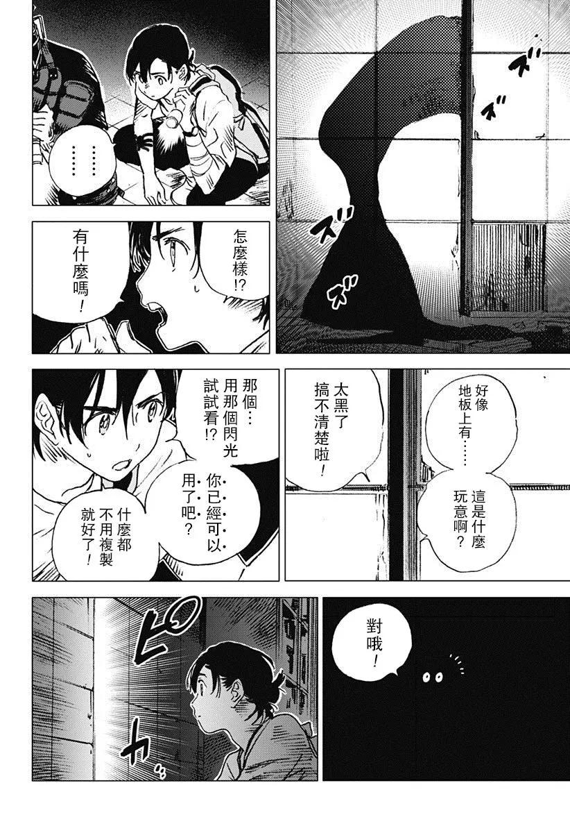 第 9 页