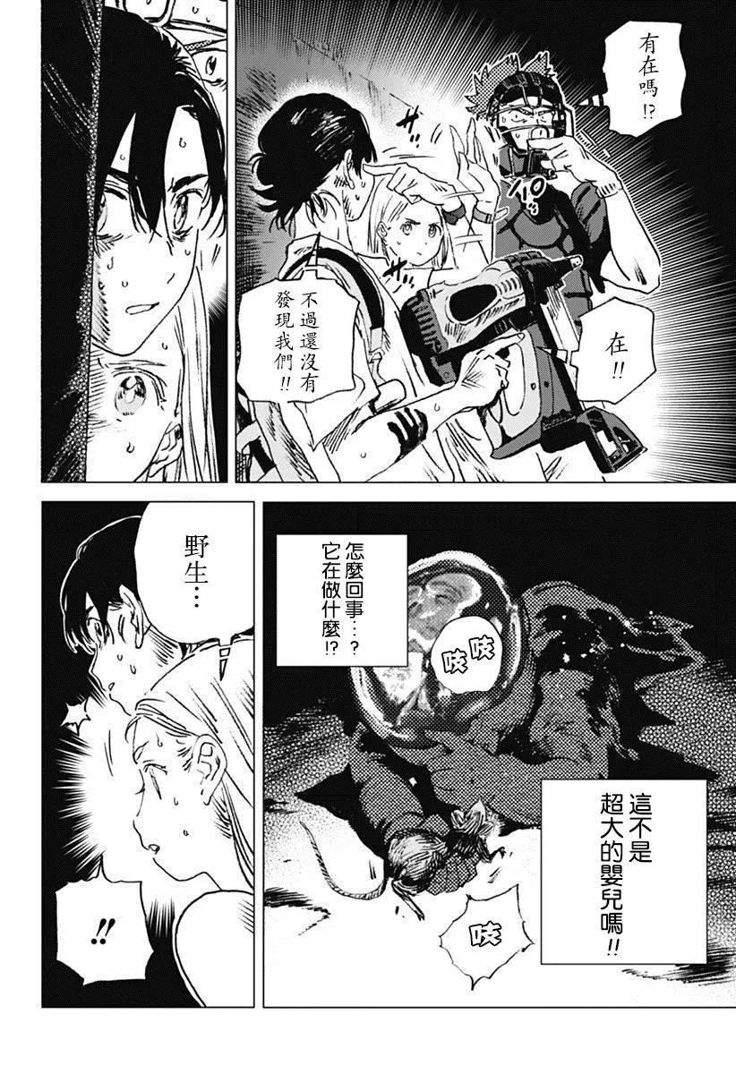 第 13 页