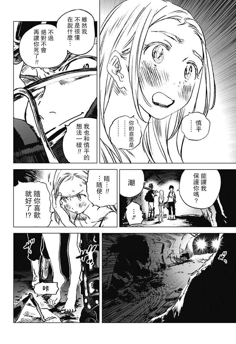 第 7 页