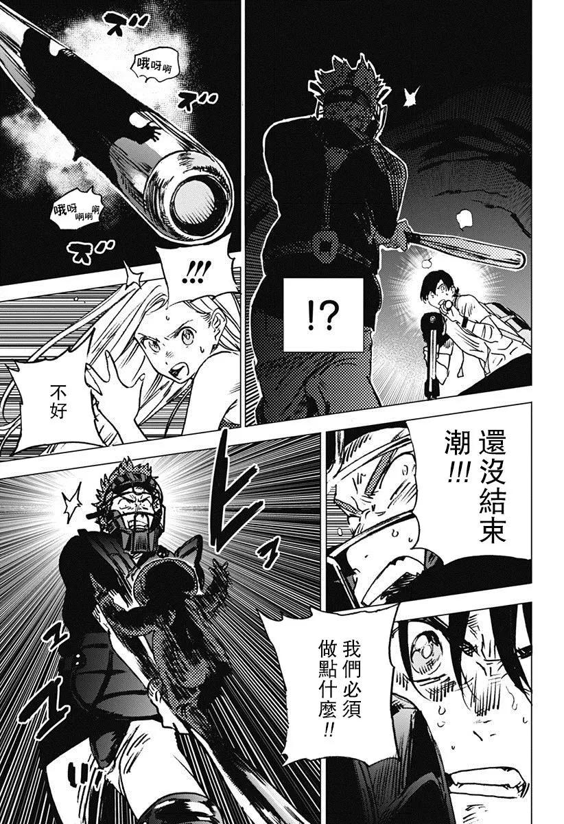 第 11 页