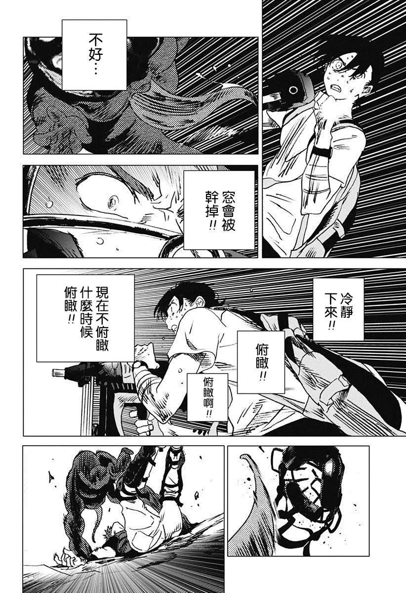 第 12 页