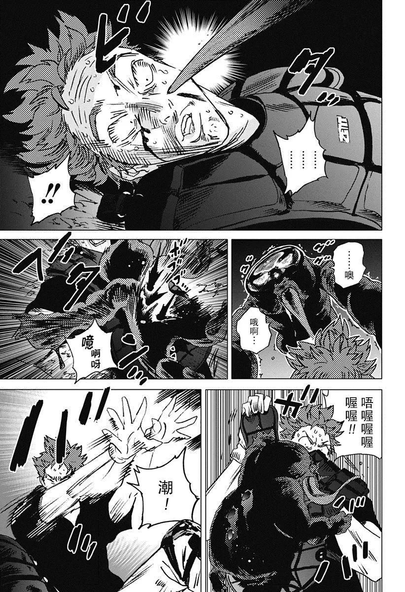 第 17 页