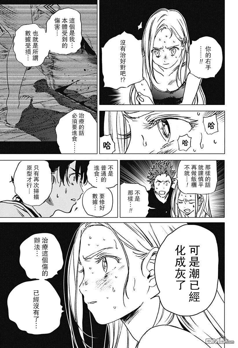第 10 页