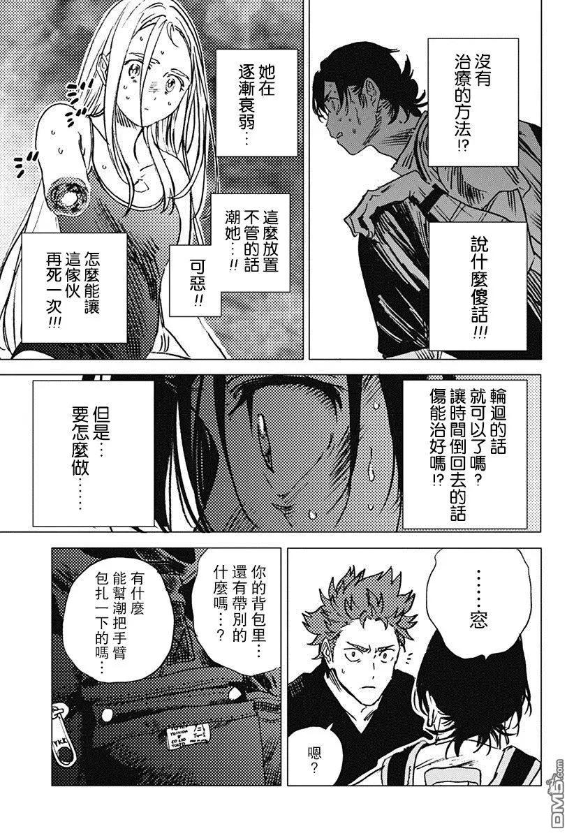 第 12 页