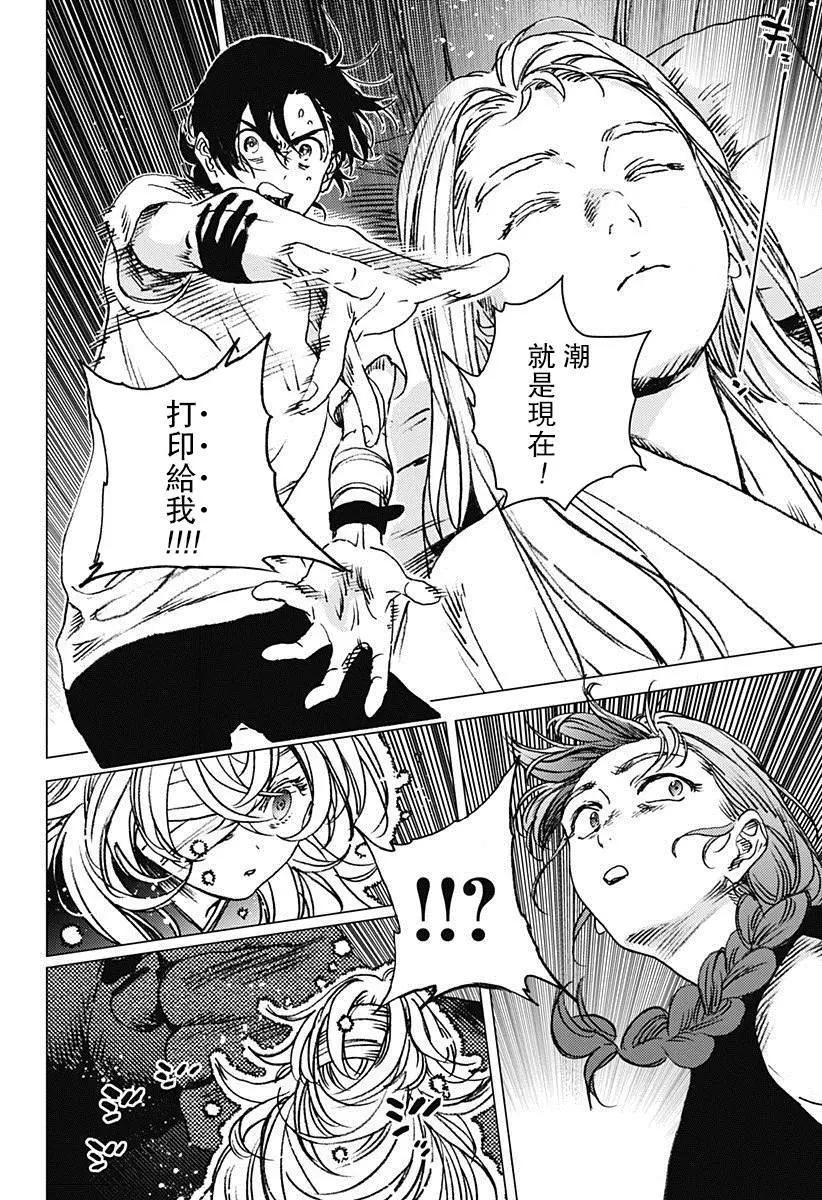 第 12 页
