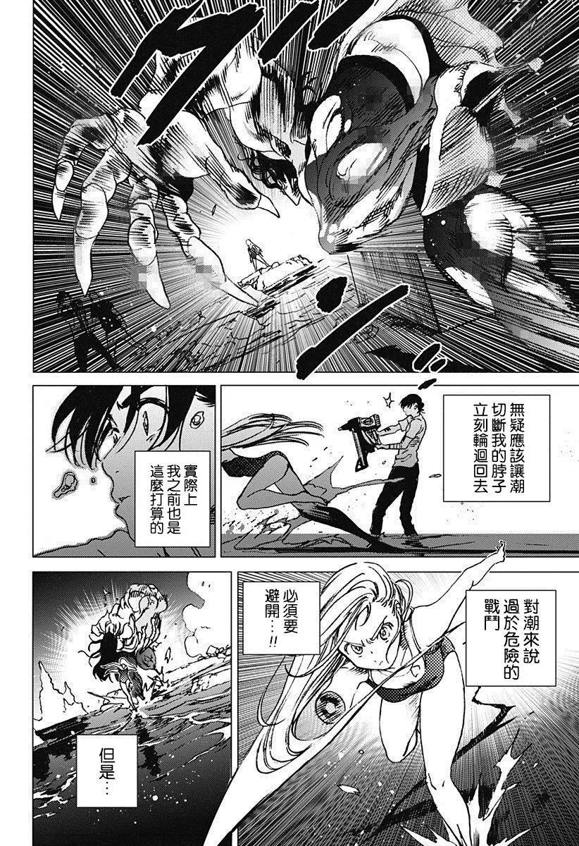 第 10 页
