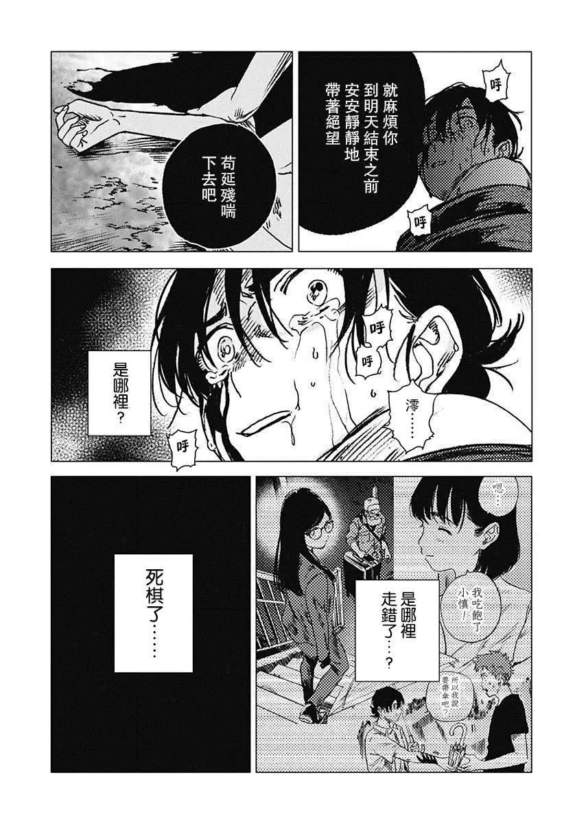 第 13 页