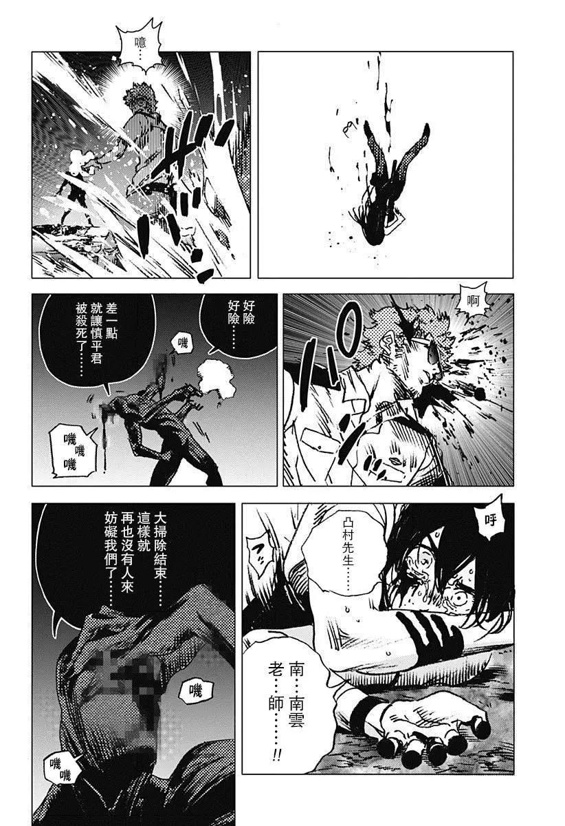 第 20 页