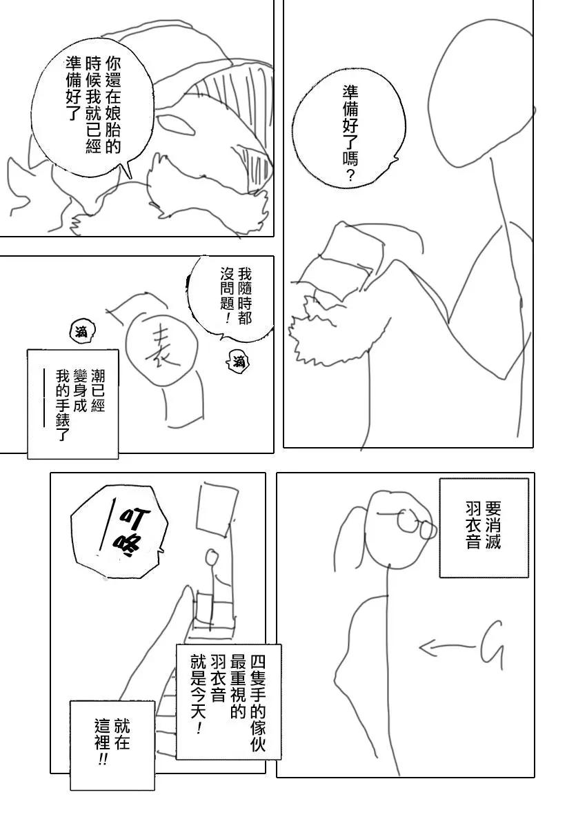 第 15 页