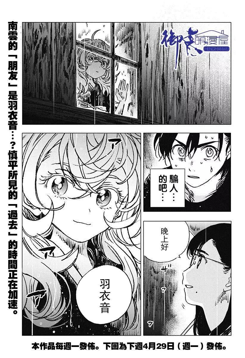 第 16 页