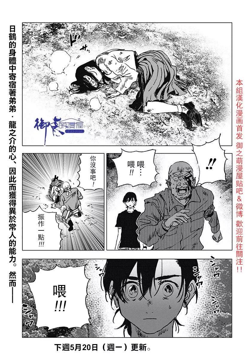 第 18 页
