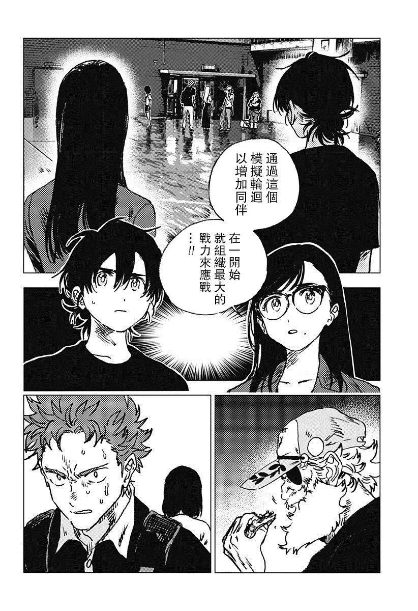 第 8 页