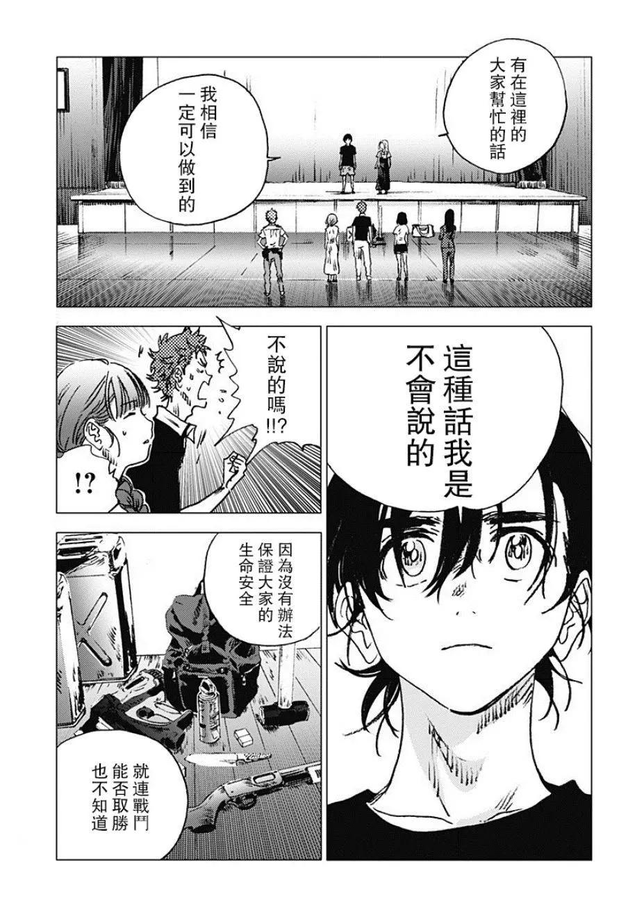 第 11 页