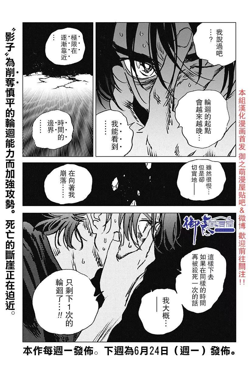第 17 页