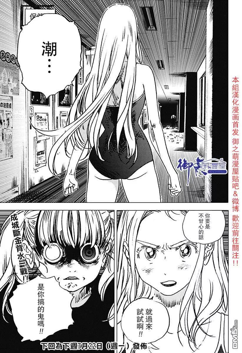 第 16 页