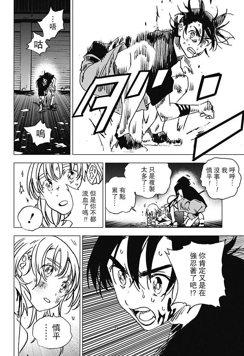 第 11 页