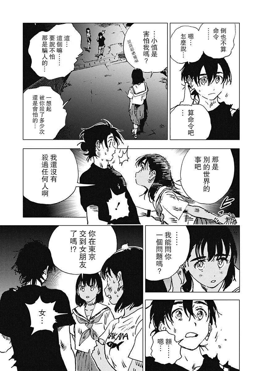 第 14 页