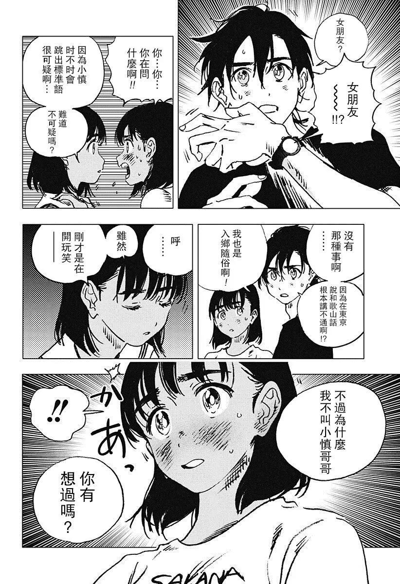 第 15 页