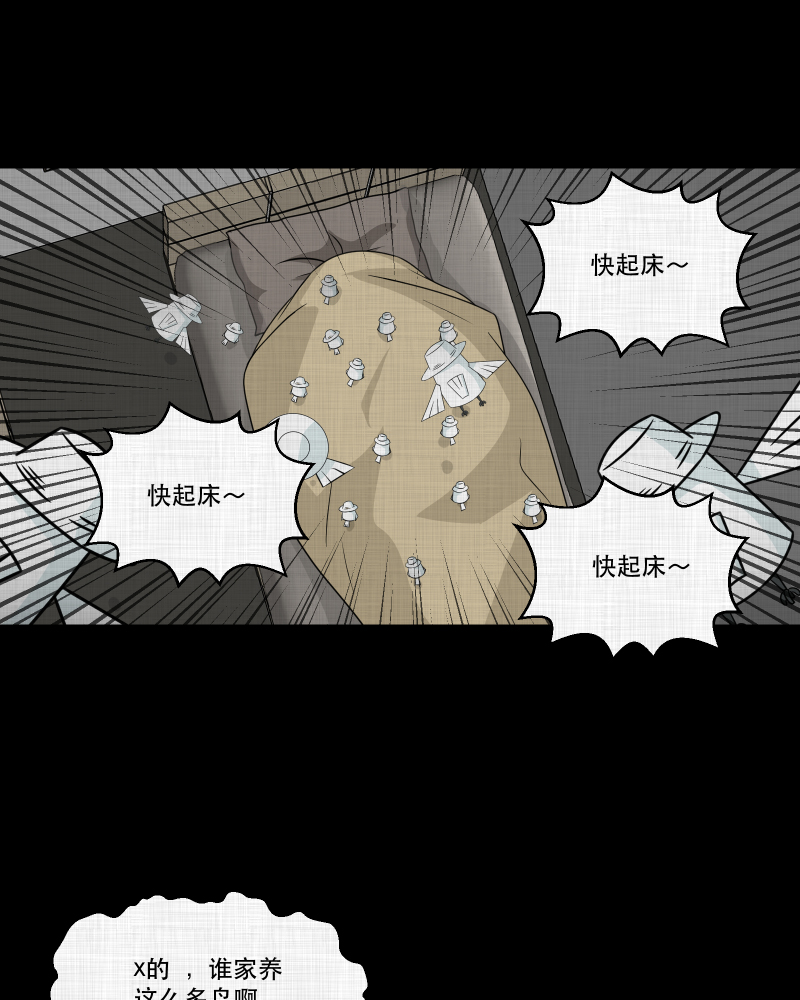 第 33 页
