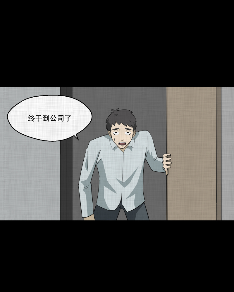第 53 页