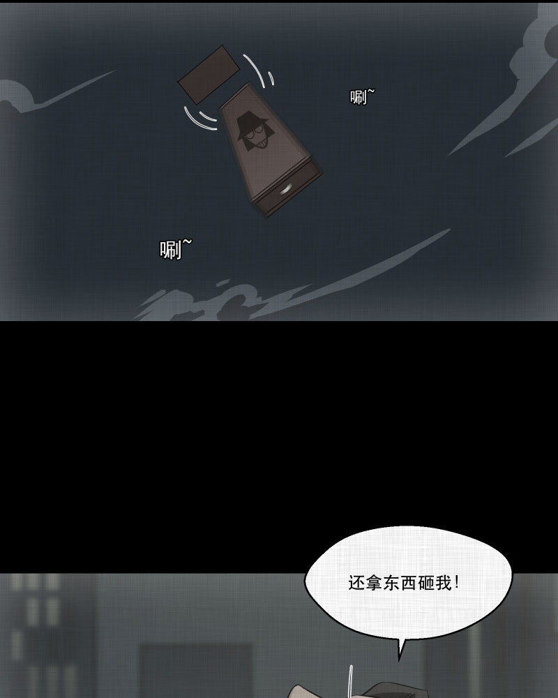 第 36 页