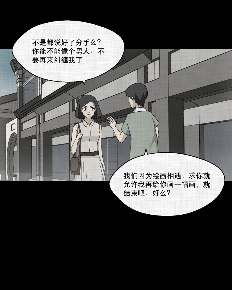 第 41 页
