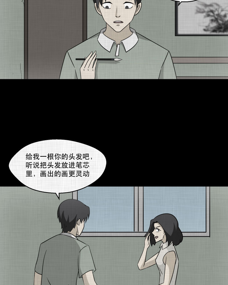 第 43 页
