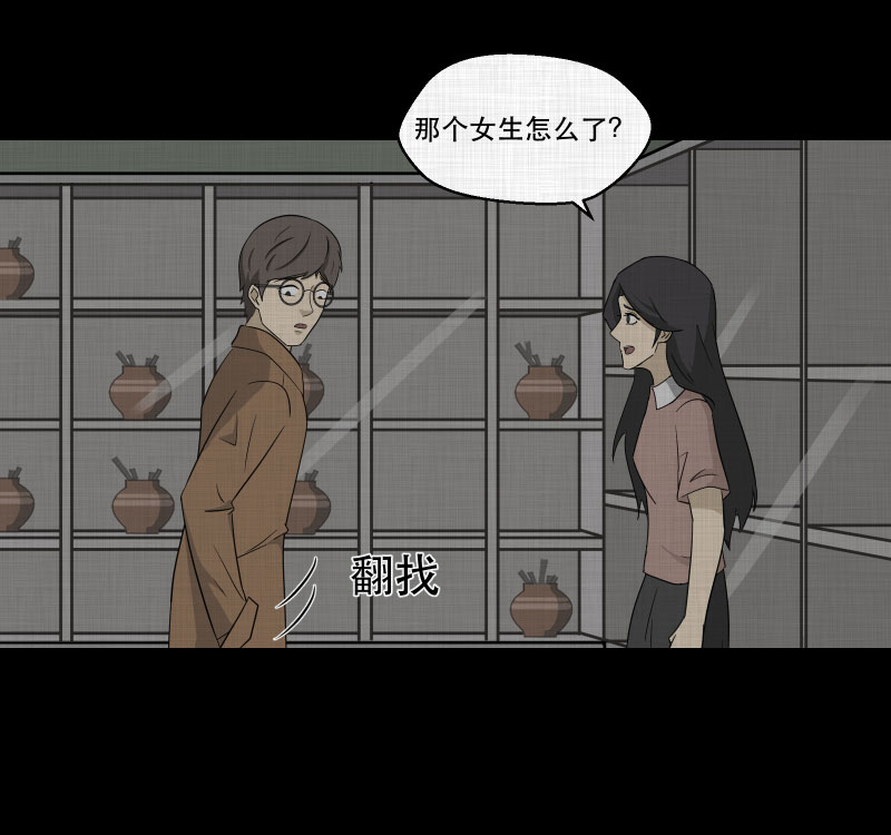第 53 页