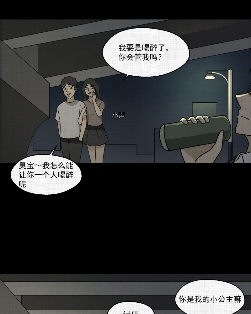 第 39 页