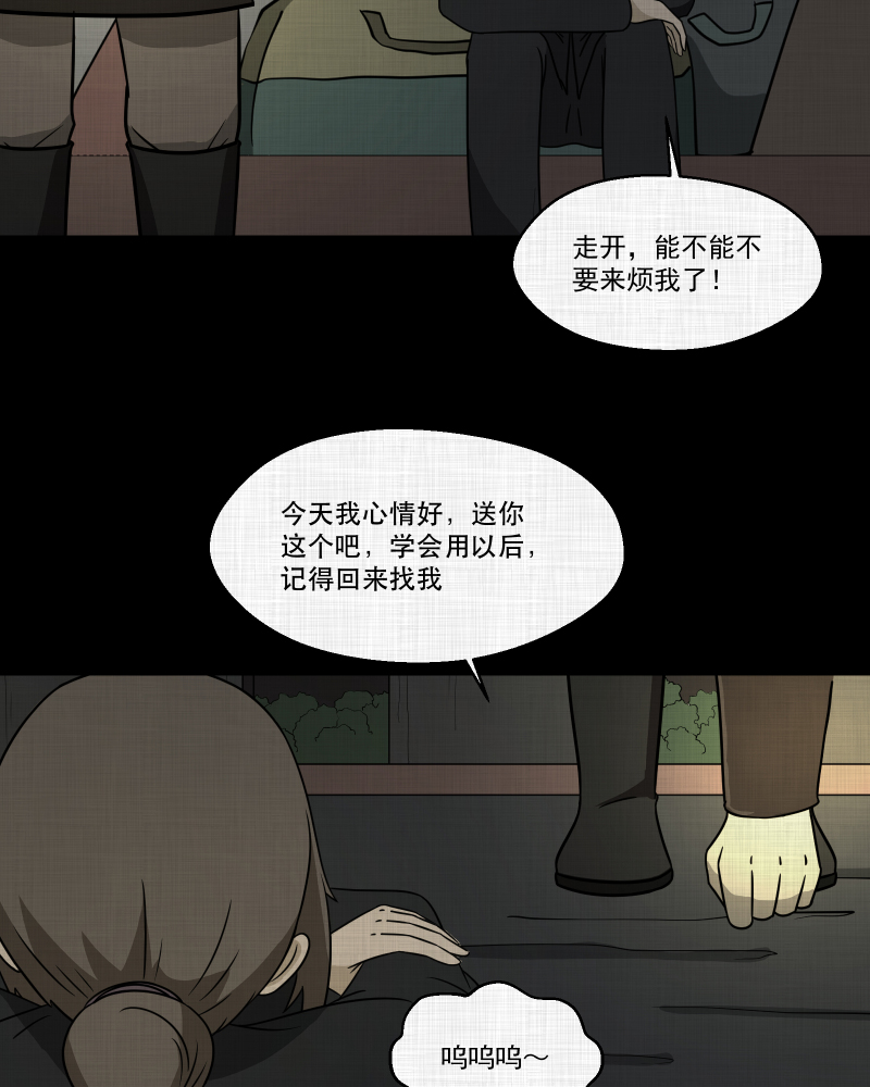 第 45 页
