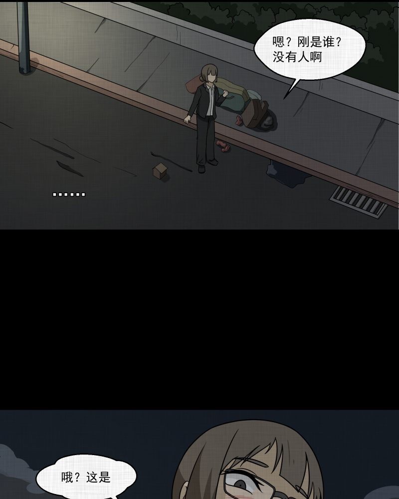 第 48 页