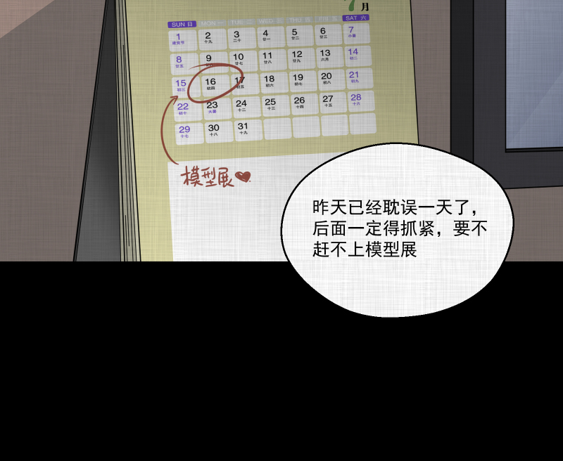 第 38 页