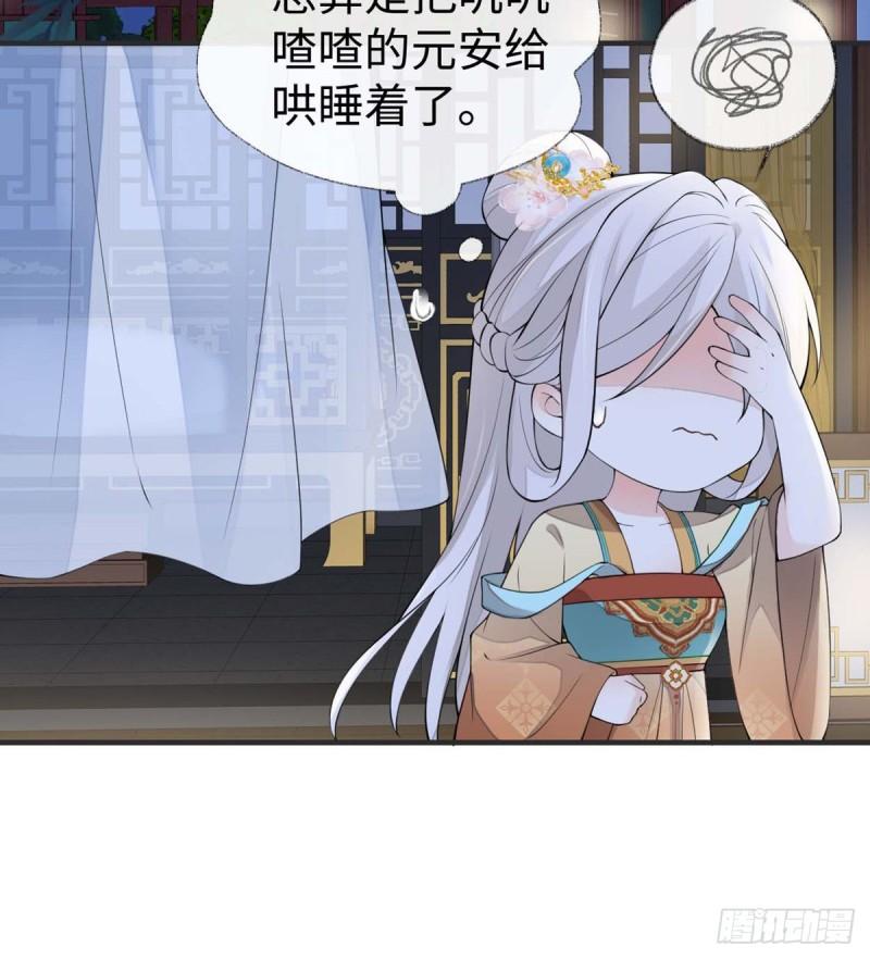 第 61 页